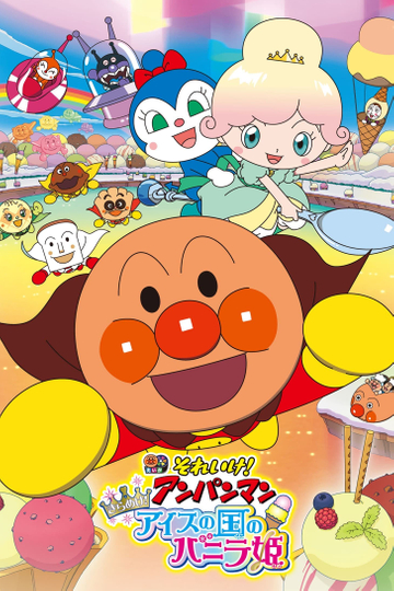 Go! Anpanman: Twinkle! Princess Vanilla Of Ice Cream Land Poster