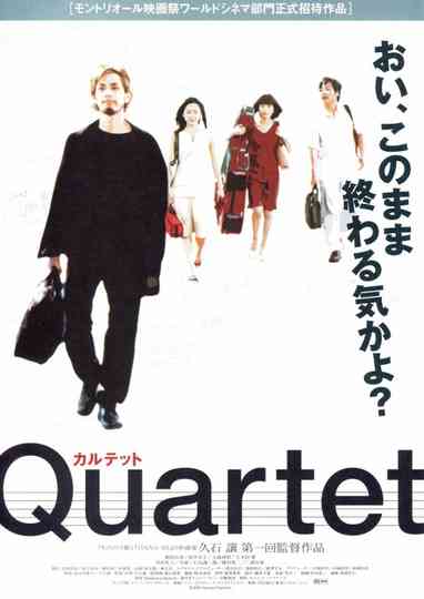 Quartet Poster