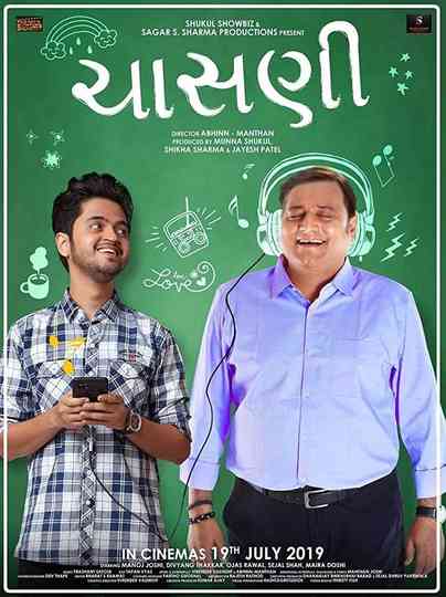 Chasani Poster