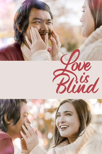 Love is Blind Poster