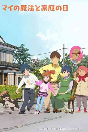 Mai's Magic and Family Day Poster