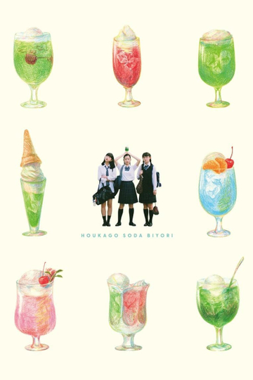 After School Soda Weather Special Edition Poster