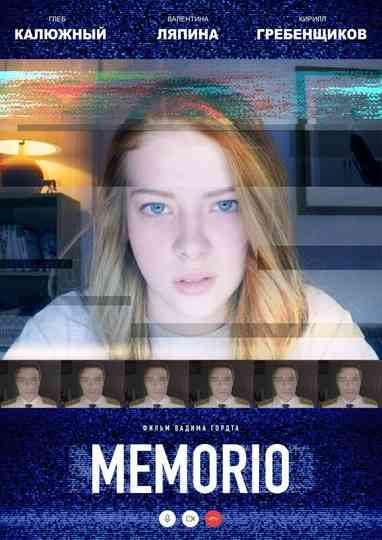 Memorio Poster