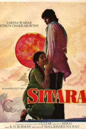 Sitara Poster