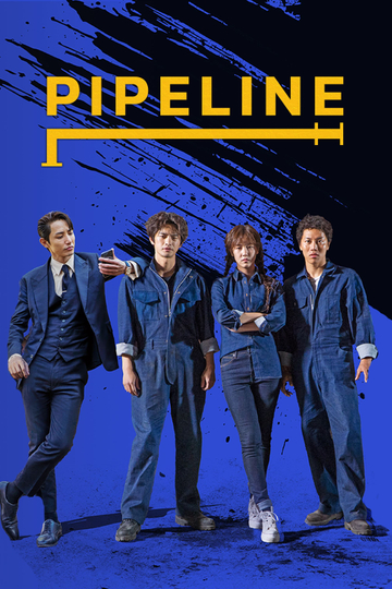 Pipeline Poster