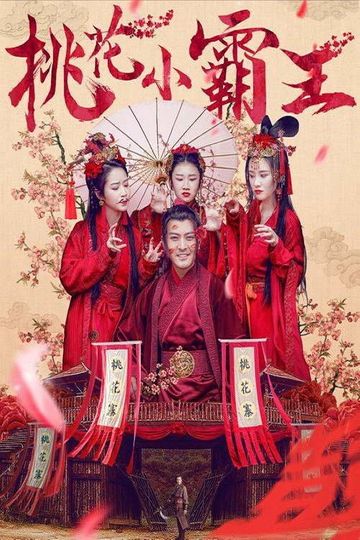 The Romantic of the Overlord