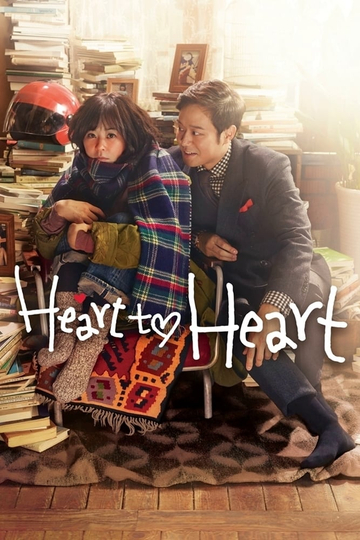 Heart to Heart Poster