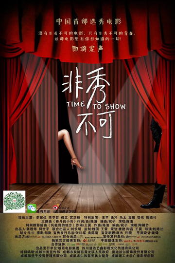 Time to Show Poster