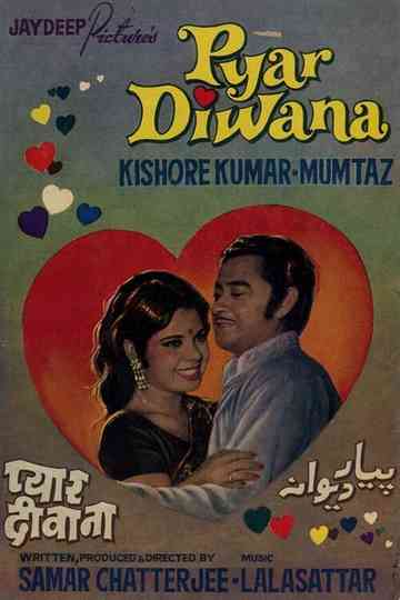 Pyar Diwana Poster