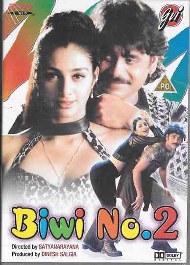 Aavida Maa Aavide Poster