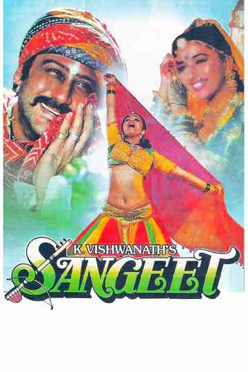 Sangeet Poster