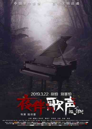 Midnight Melody Poster