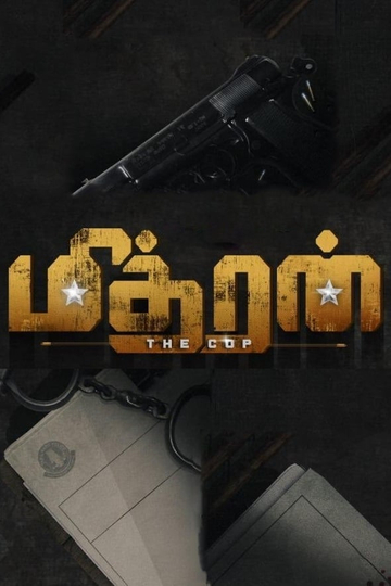 Mithran Poster