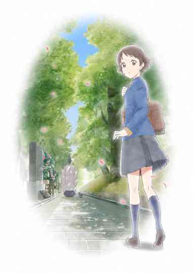 Genji Fantasy The Cat Fell in Love With Hikaru Genji Poster