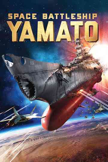 Space Battleship Yamato Poster