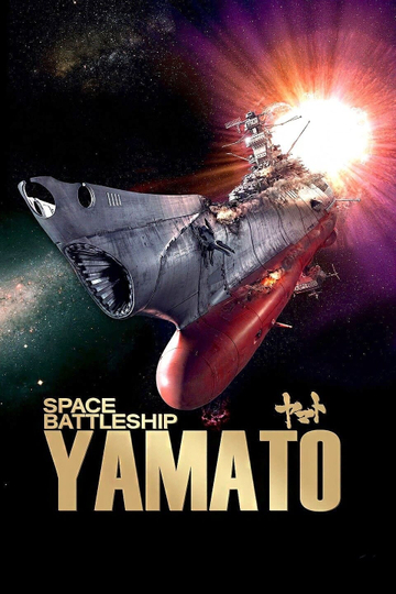 Space Battleship Yamato Poster