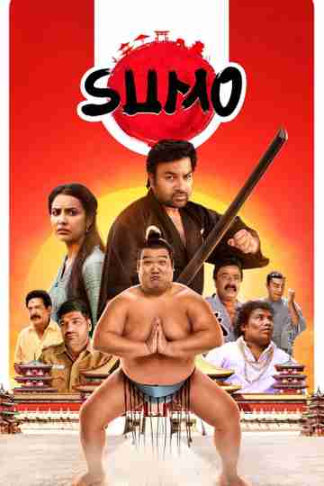 Sumo Poster