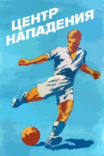 Center Forward Poster