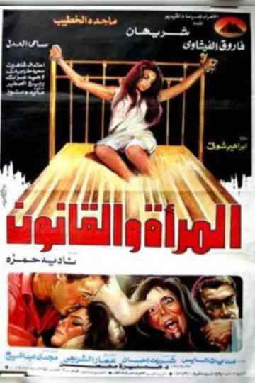 The Woman and the Law Poster