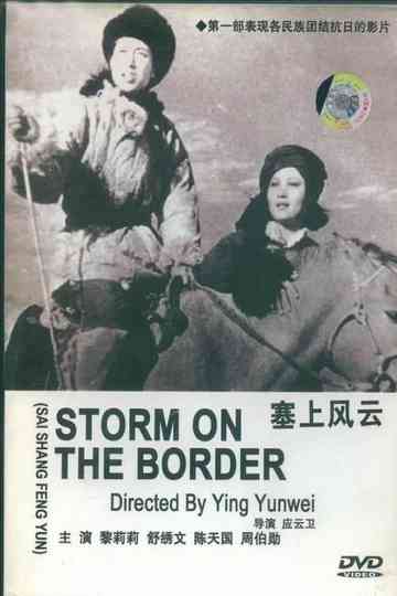 Storm on the Border Poster