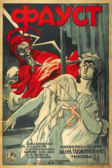 Faust Poster