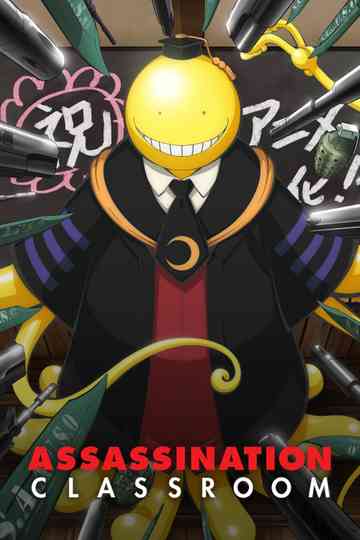 Assassination Classroom Poster