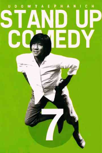 DEAW #7 Stand Up Comedy Show Poster
