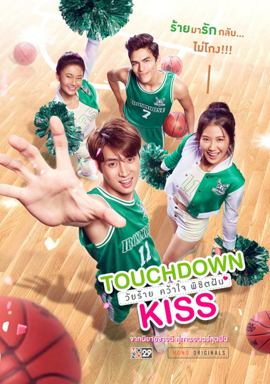 Touchdown Kiss Poster