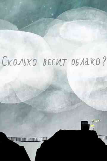 How much does the cloud weigh? Poster