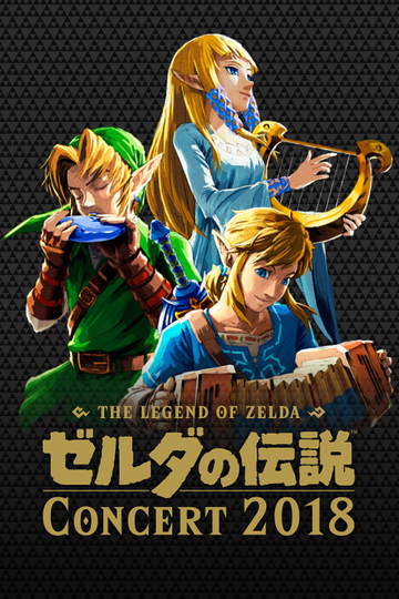 The Legend of Zelda Concert 2018 Poster