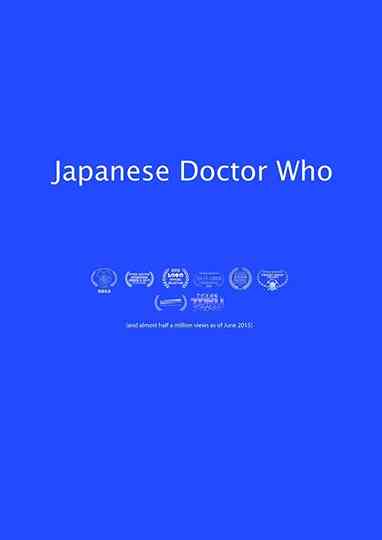 Japanese Doctor Who Poster