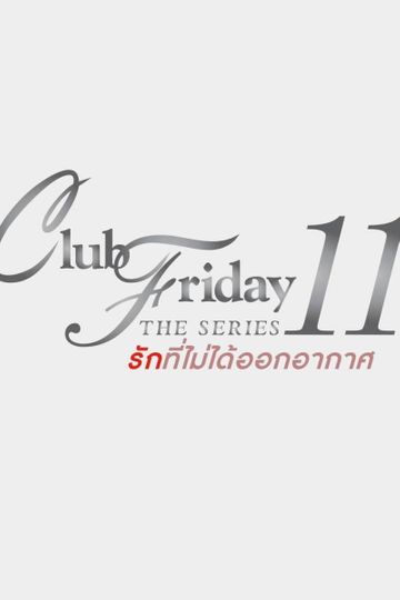 Club Friday 11