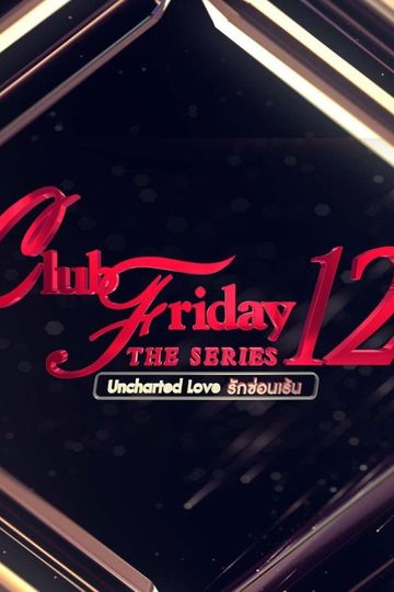 Club Friday 12: Uncharted Love