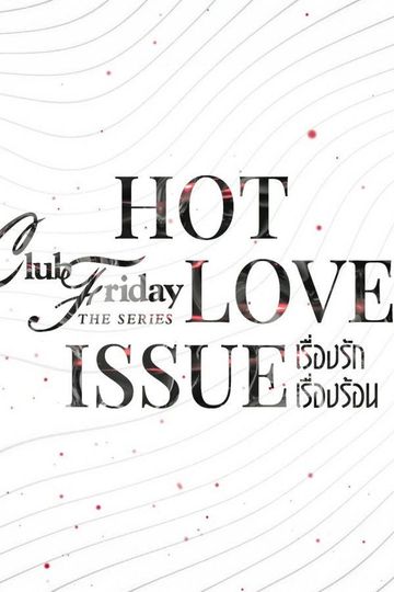 Club Friday 16: Hot Love Issue