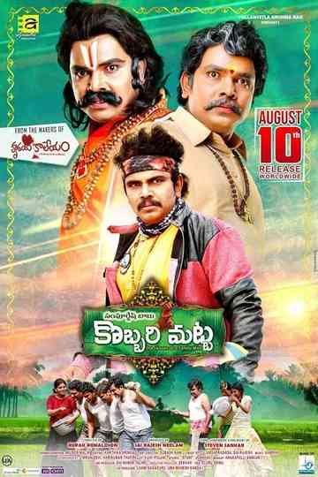 Kobbari Matta poster