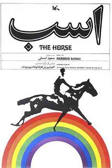 The Horse Poster