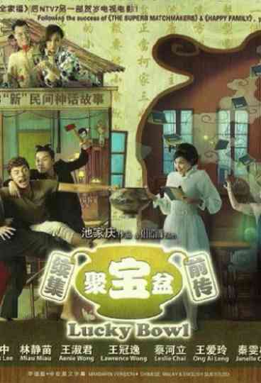 Lucky Bowl Poster