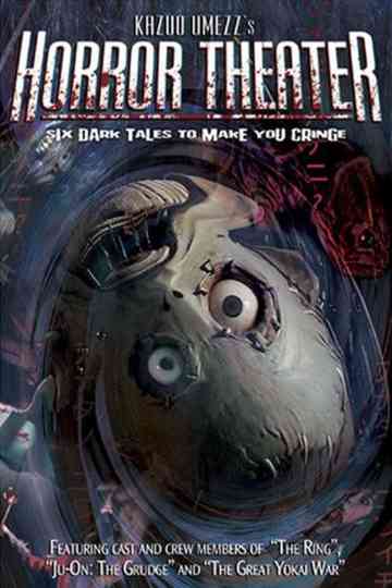 Kazuo Umezu's Horror Theater Collection Poster