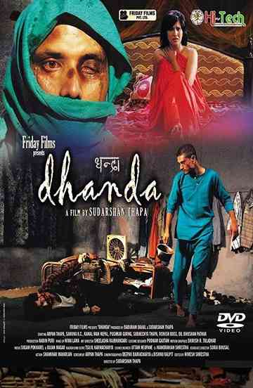 Dhanda Poster