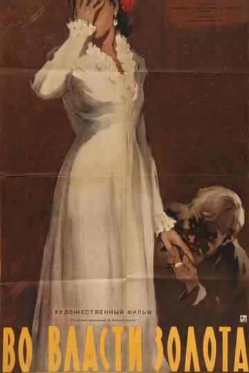 Dominated by Gold Poster