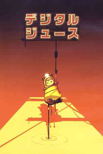 Digital Juice Poster