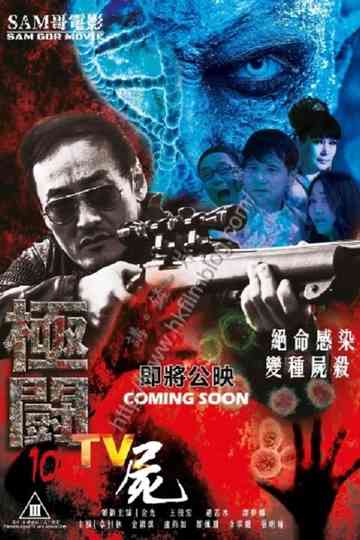 Tournament 10 poster