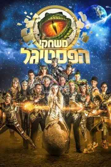 Festigal Games poster