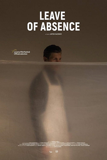 Leave of Absence Poster