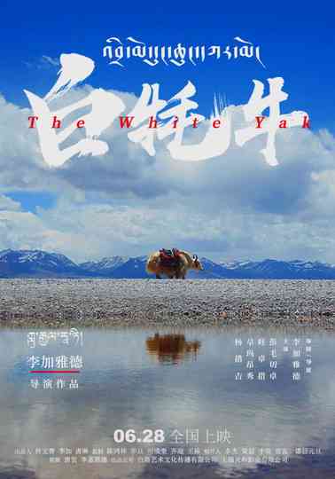 The White Yak Poster