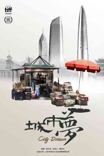 City Dream Poster