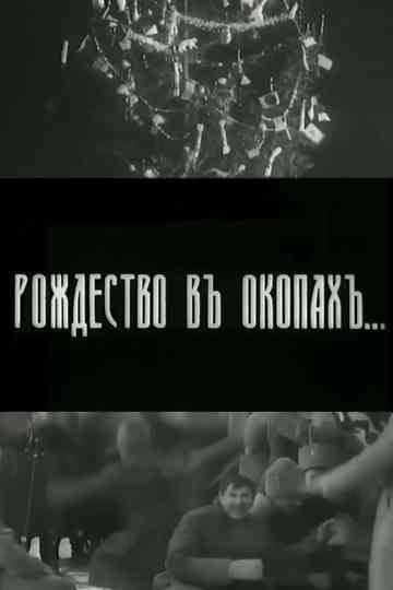 Christmas in Trench Lines Poster