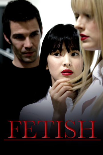 Fetish Poster