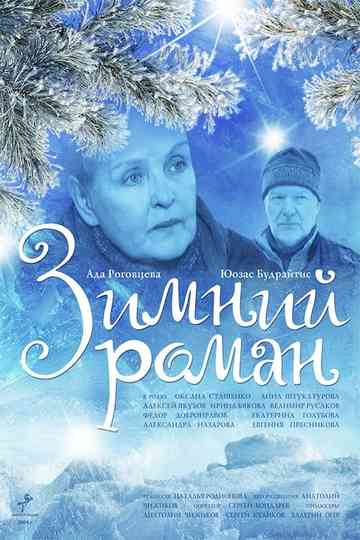 Winter Romance Poster