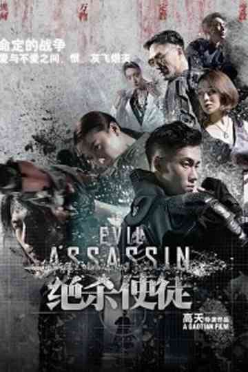 Evil Assassin Poster